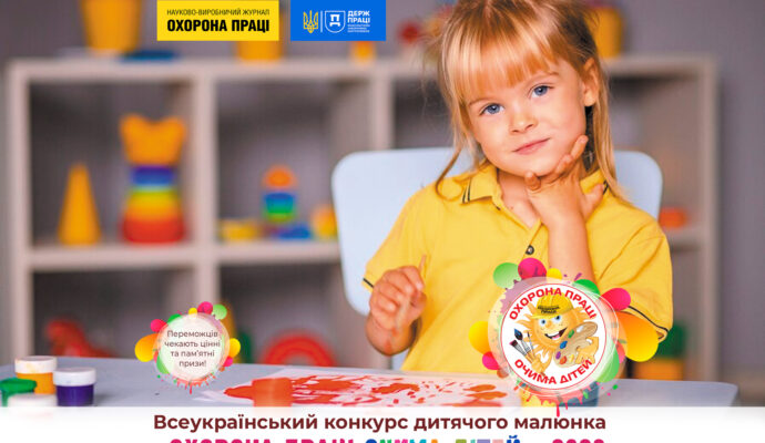 КОНКУРС-ДМ-2023-web_2