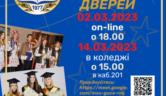 ДВД 02.03, 14.03