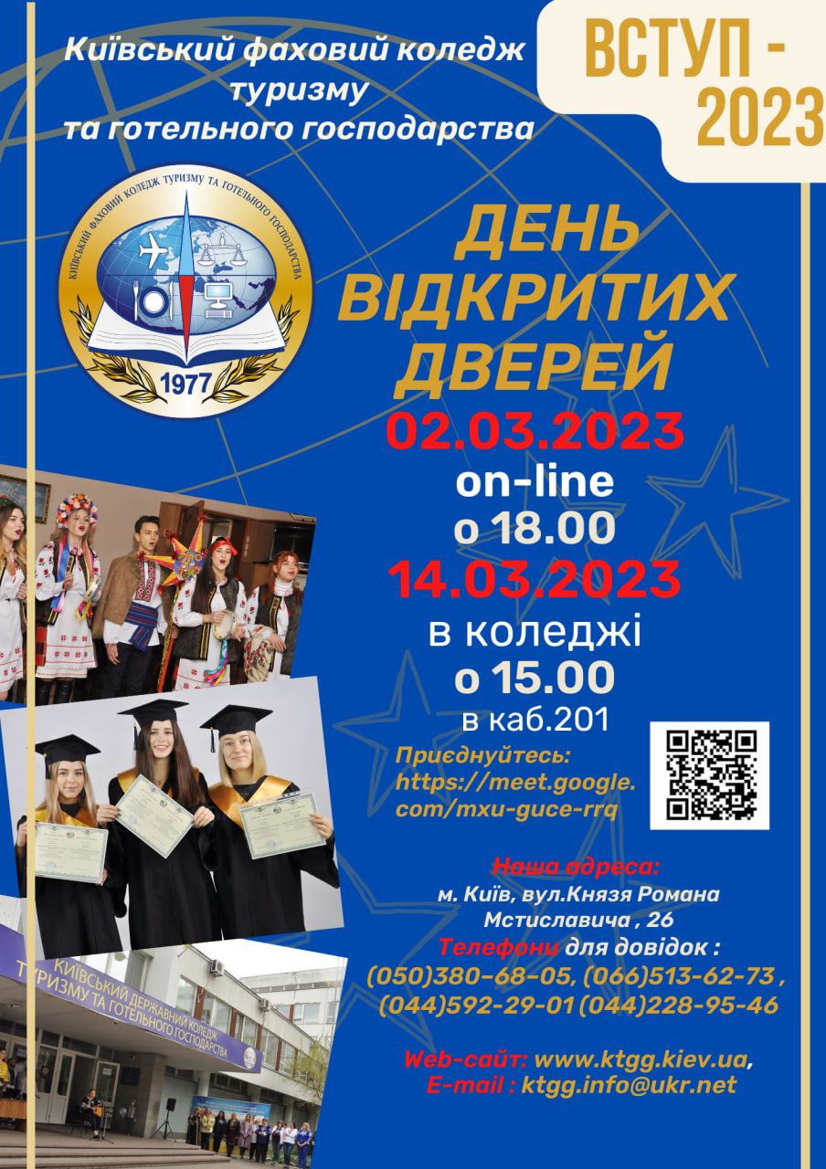 ДВД 02.03, 14.03