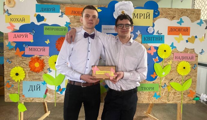день жінок