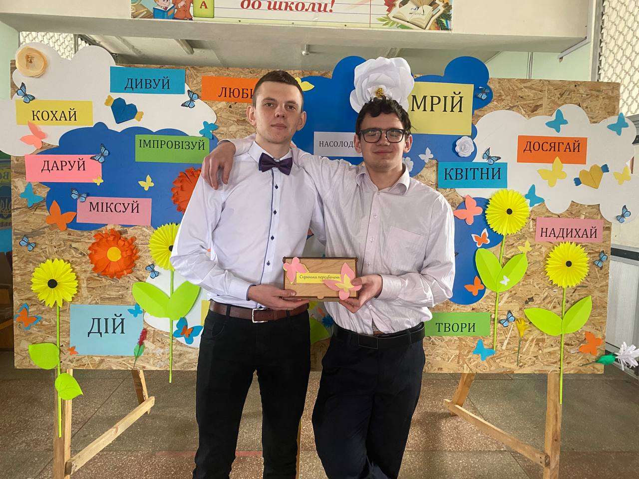 день жінок