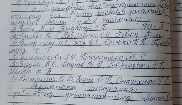 зображення_viber_2023-03-07_16-25-25-157