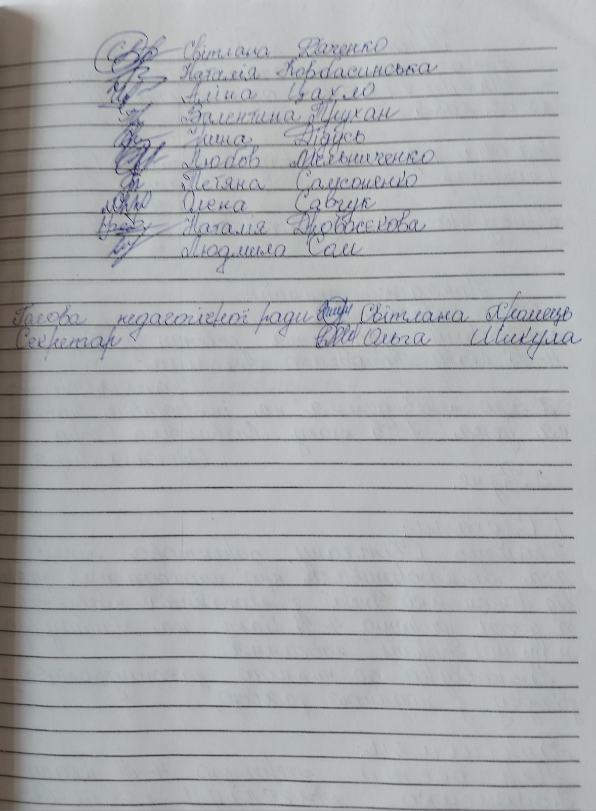 зображення_viber_2023-03-07_16-36-42-496