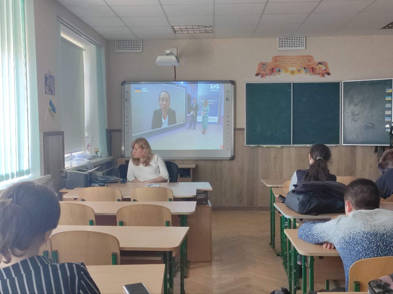 зображення_viber_2023-03-15_22-15-04-328