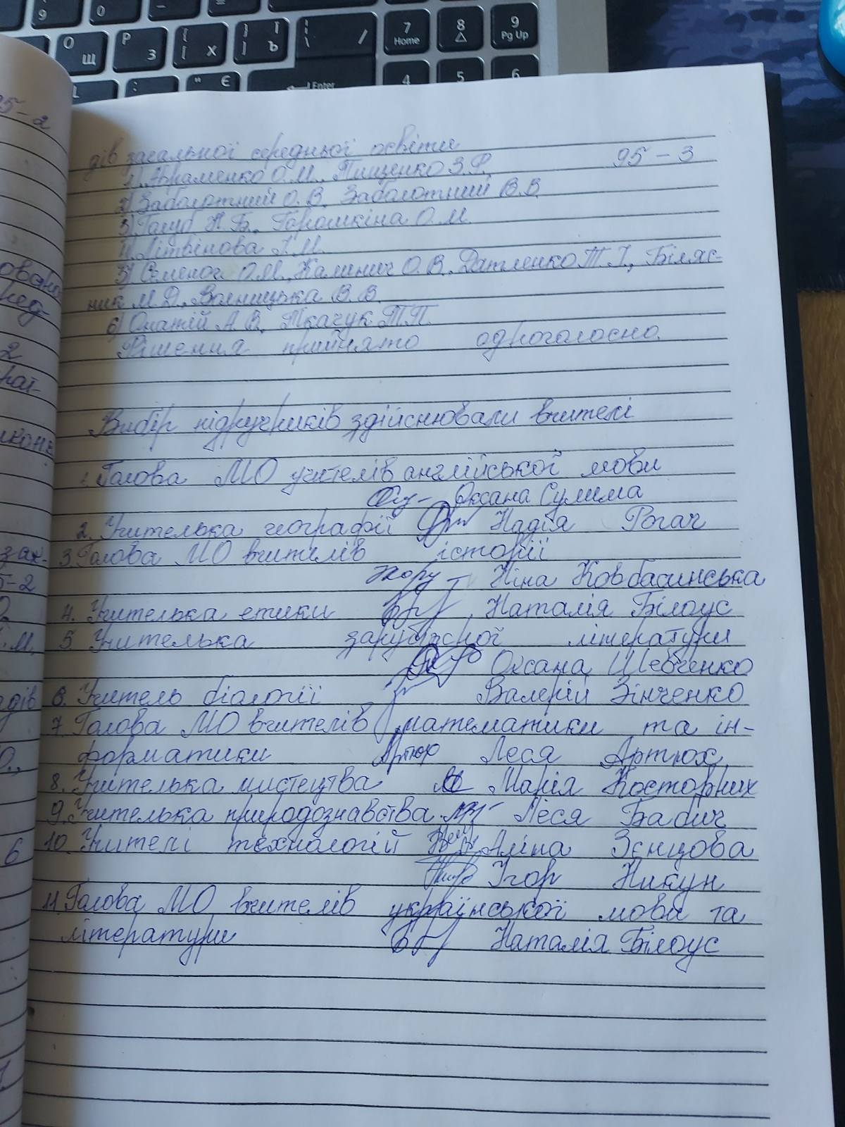 зображення_viber_2023-04-03_14-21-33-757