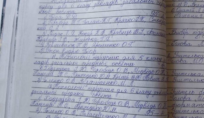 зображення_viber_2023-04-03_14-21-33-846