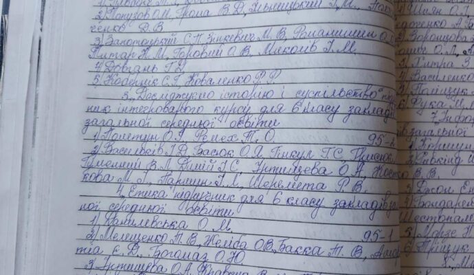 зображення_viber_2023-04-03_14-21-33-966