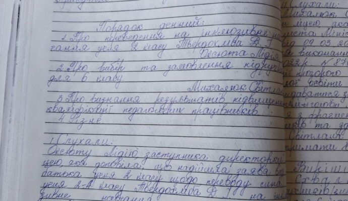 зображення_viber_2023-04-03_14-21-34-104