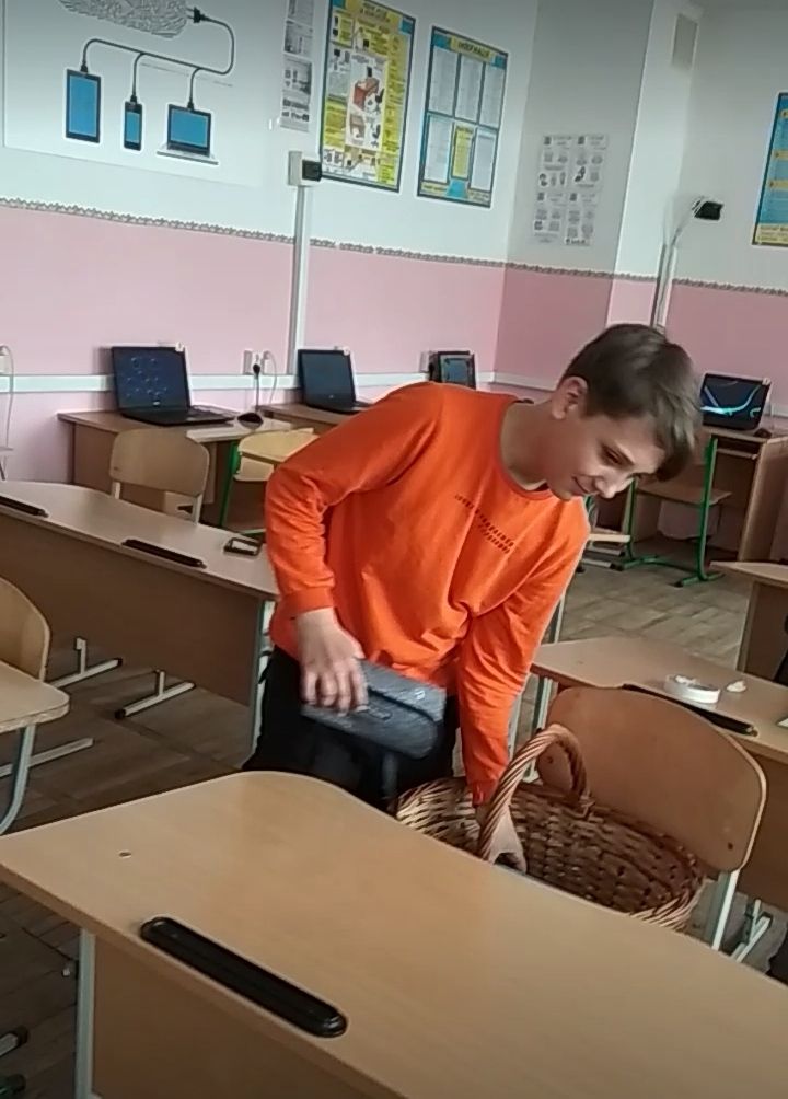 5 клас