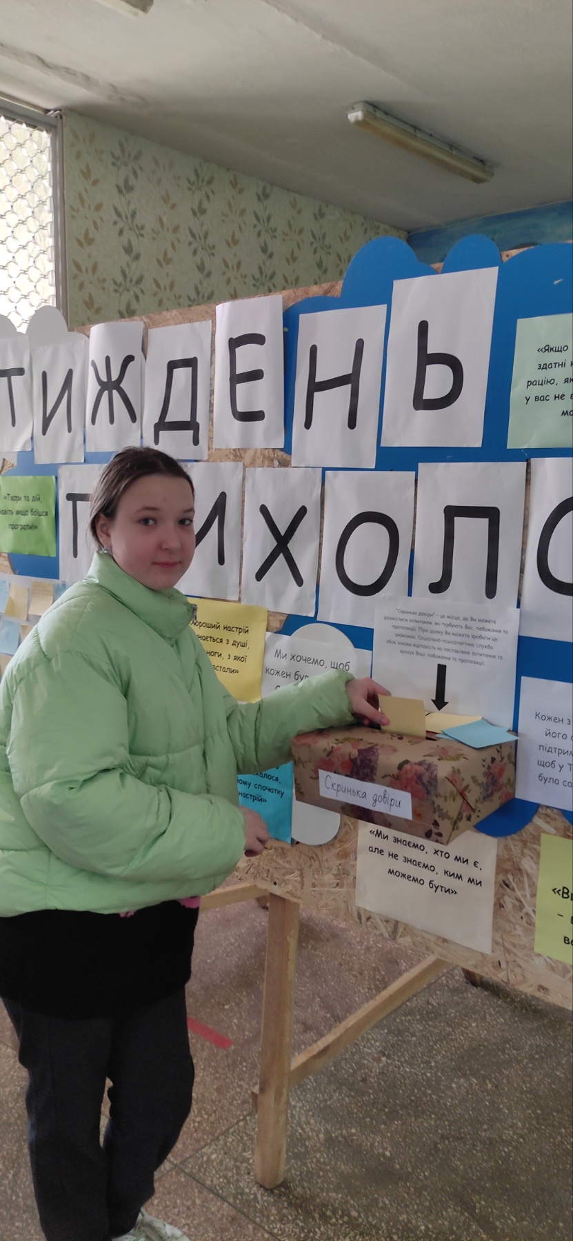 изображение_viber_2023-04-24_13-39-40-771