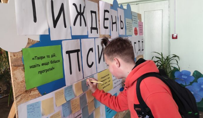 изображение_viber_2023-04-24_13-39-40-829