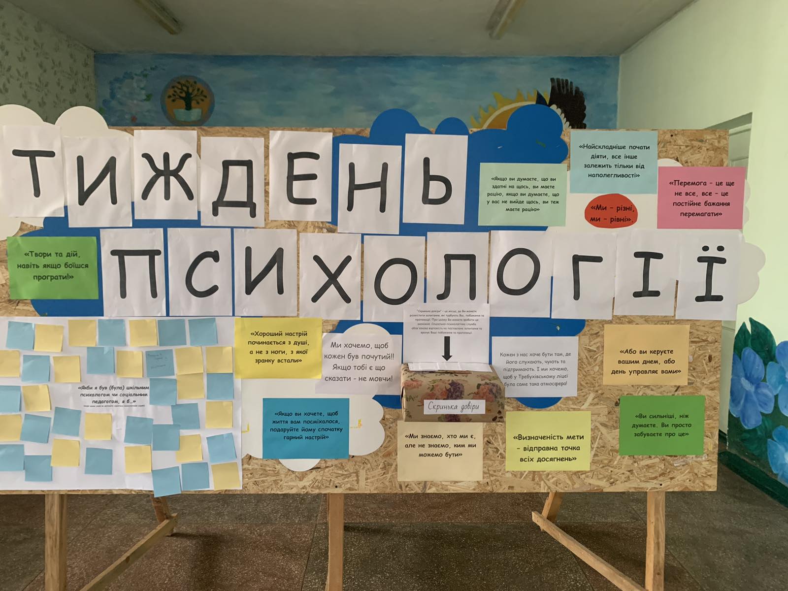стенд
