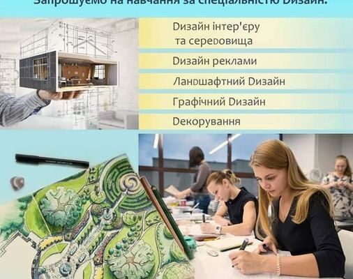 Реклама