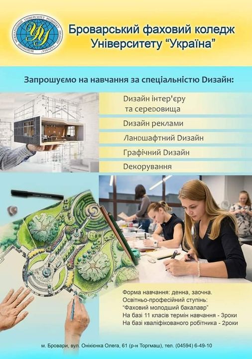 Реклама