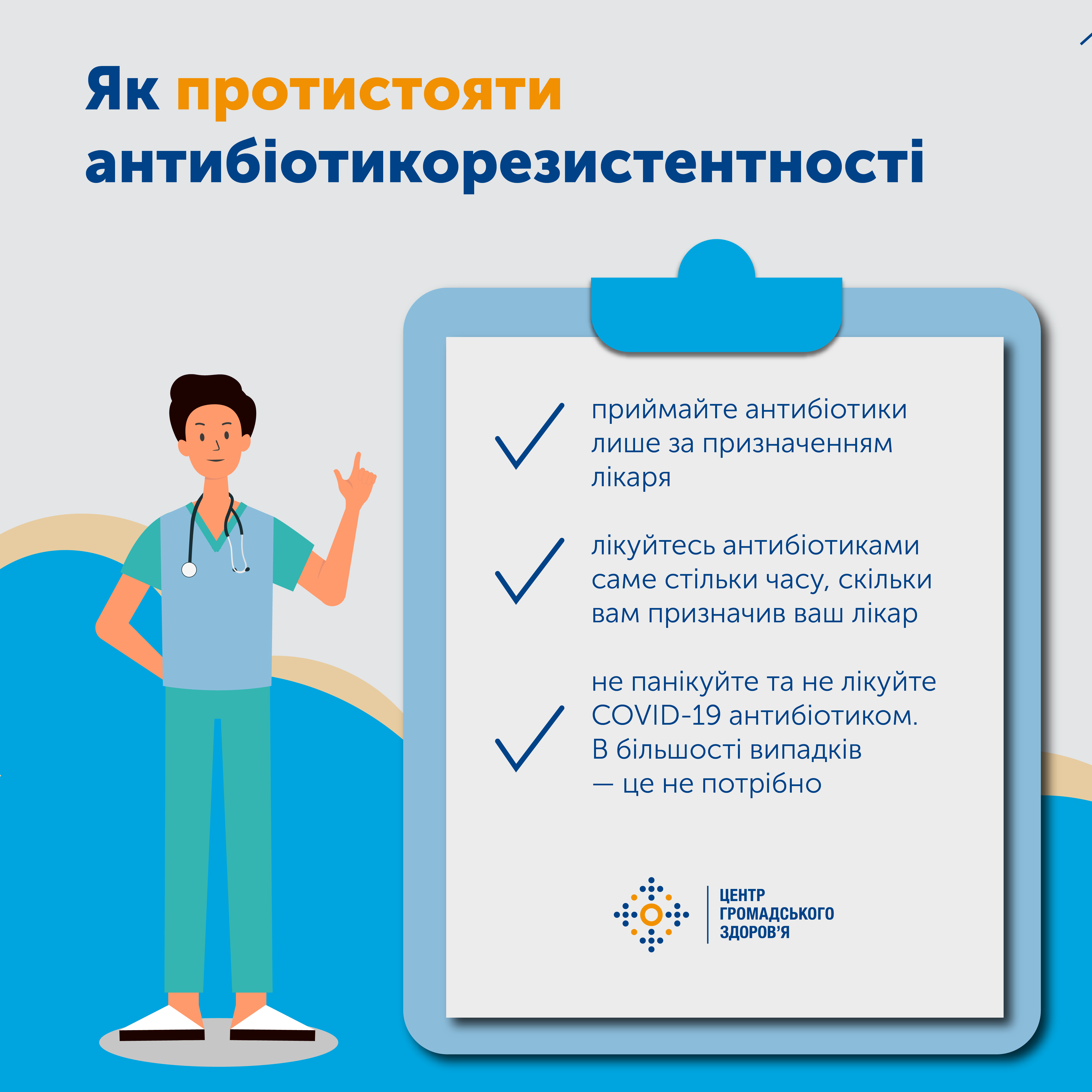 infographic-06