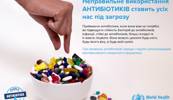 мисочка
