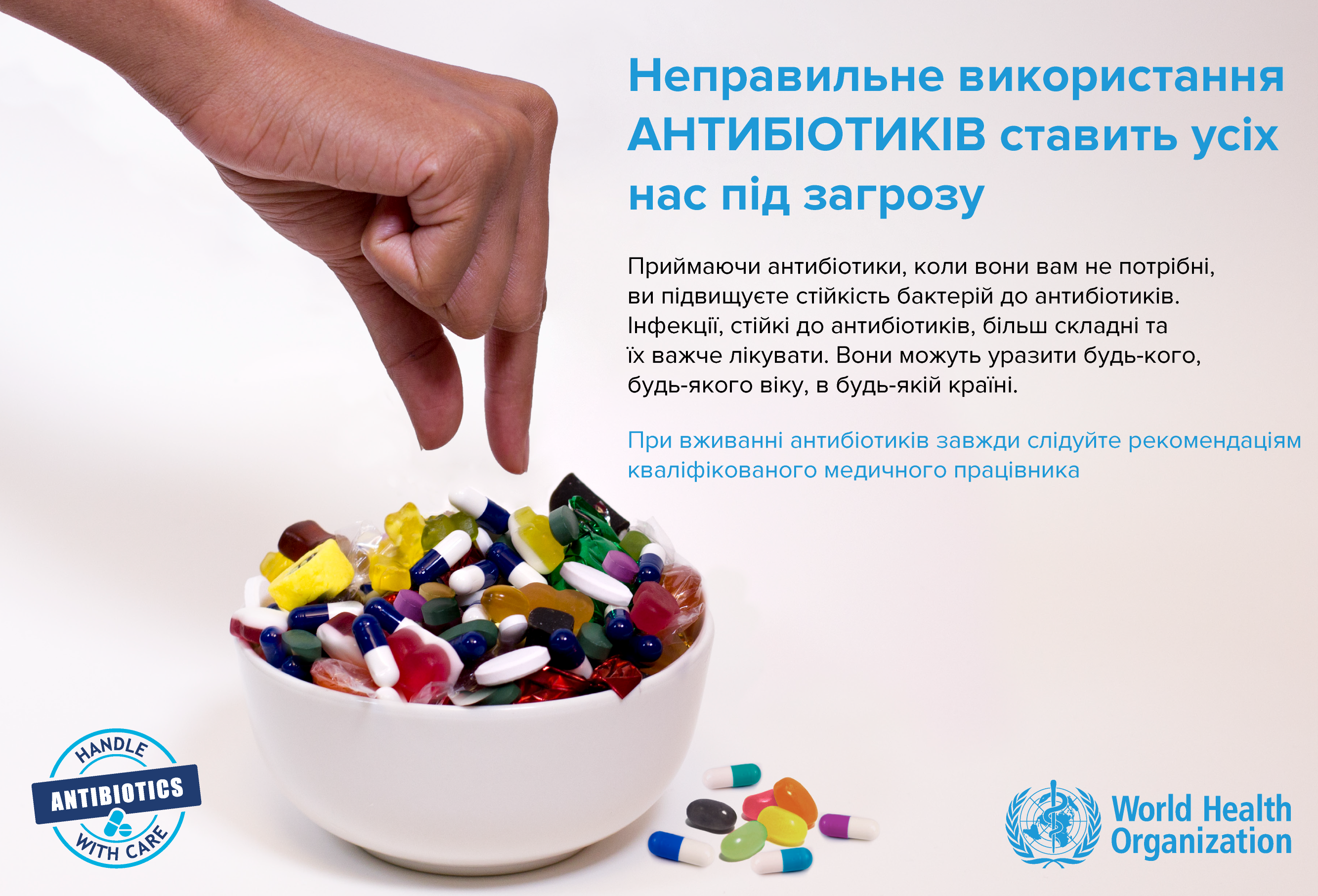 мисочка