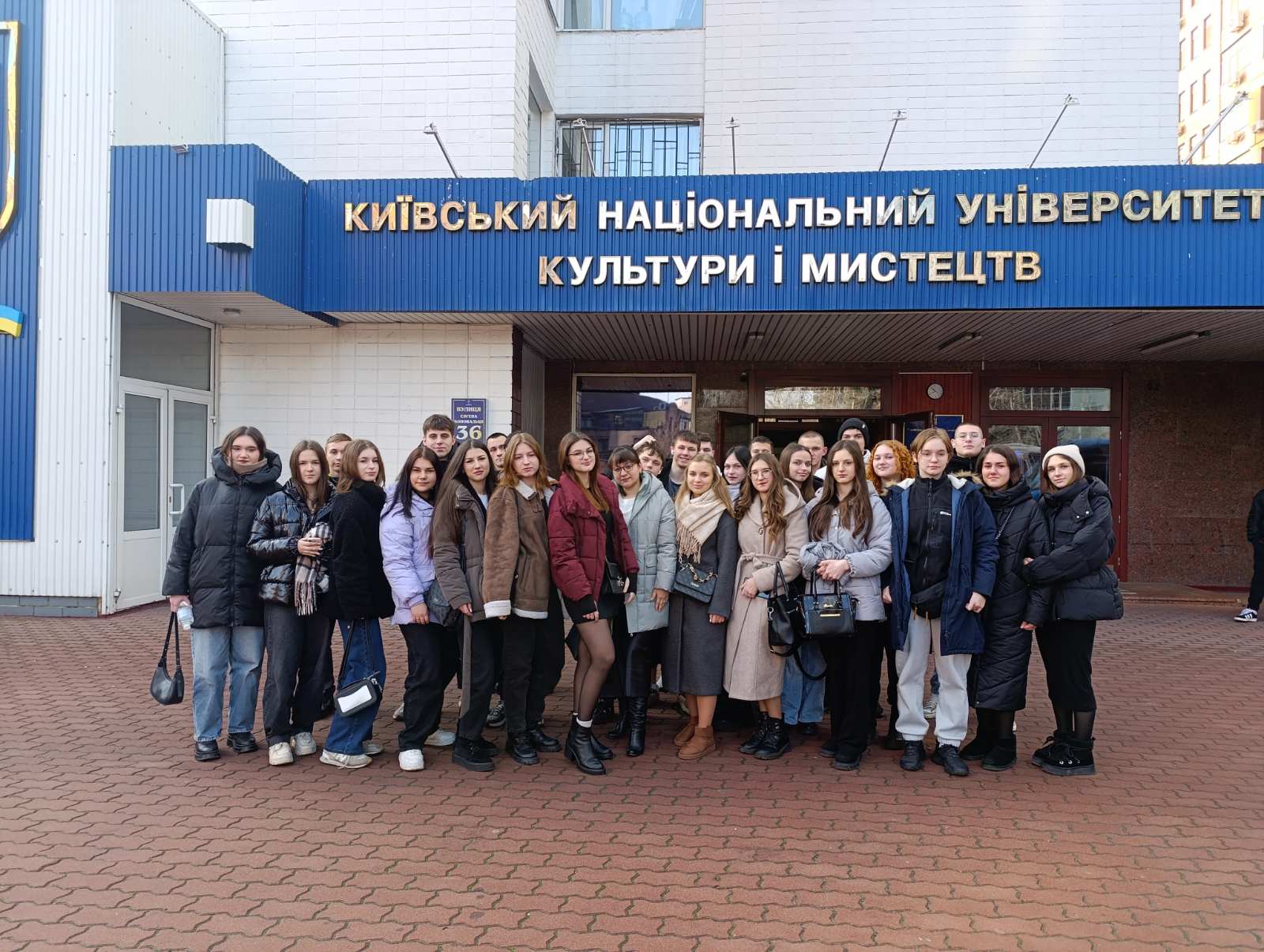 зображення_viber_2025-01-30_14-39-05-054