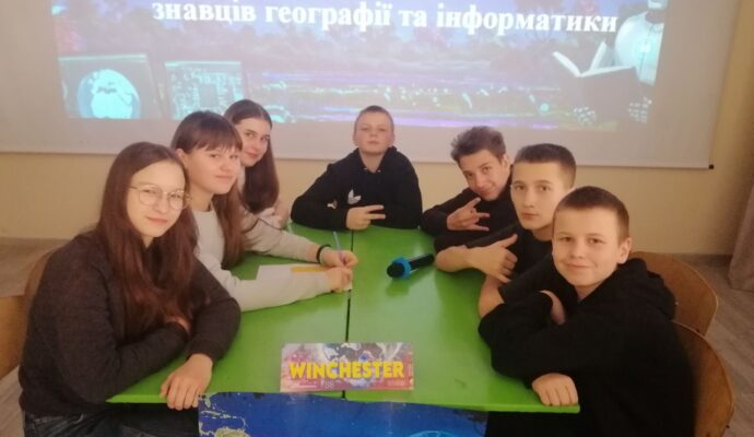 Команда 7-Б класу