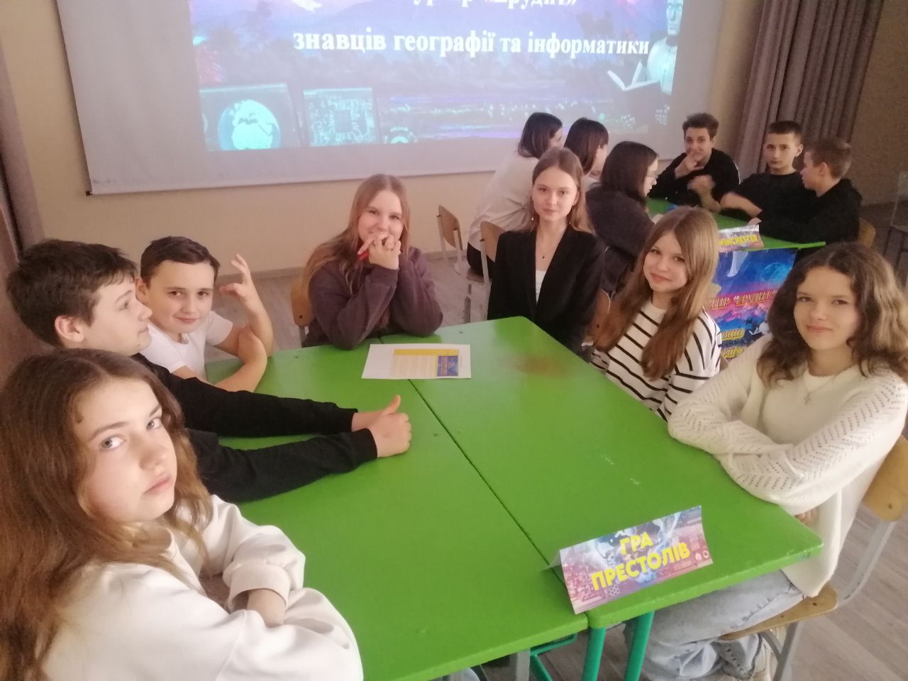 Команда 7-А класу