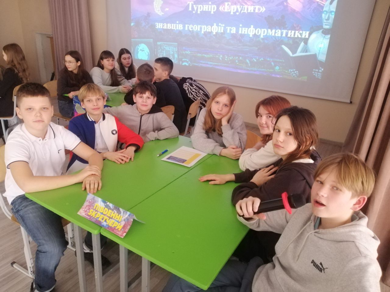 Команда 7-В класу