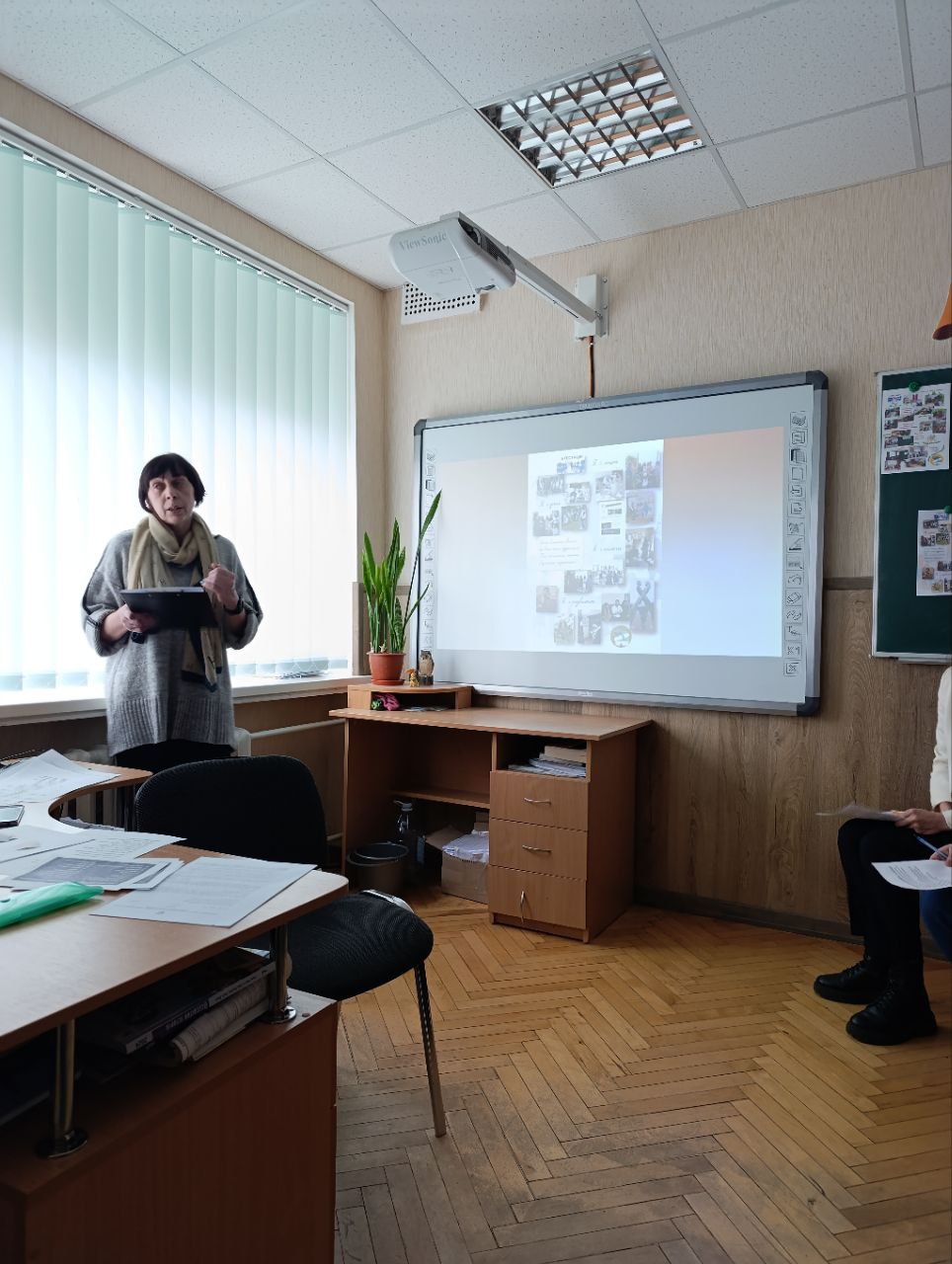 захист4