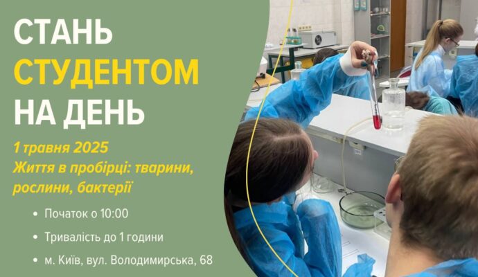 photo_2025-04-12_19-20-50