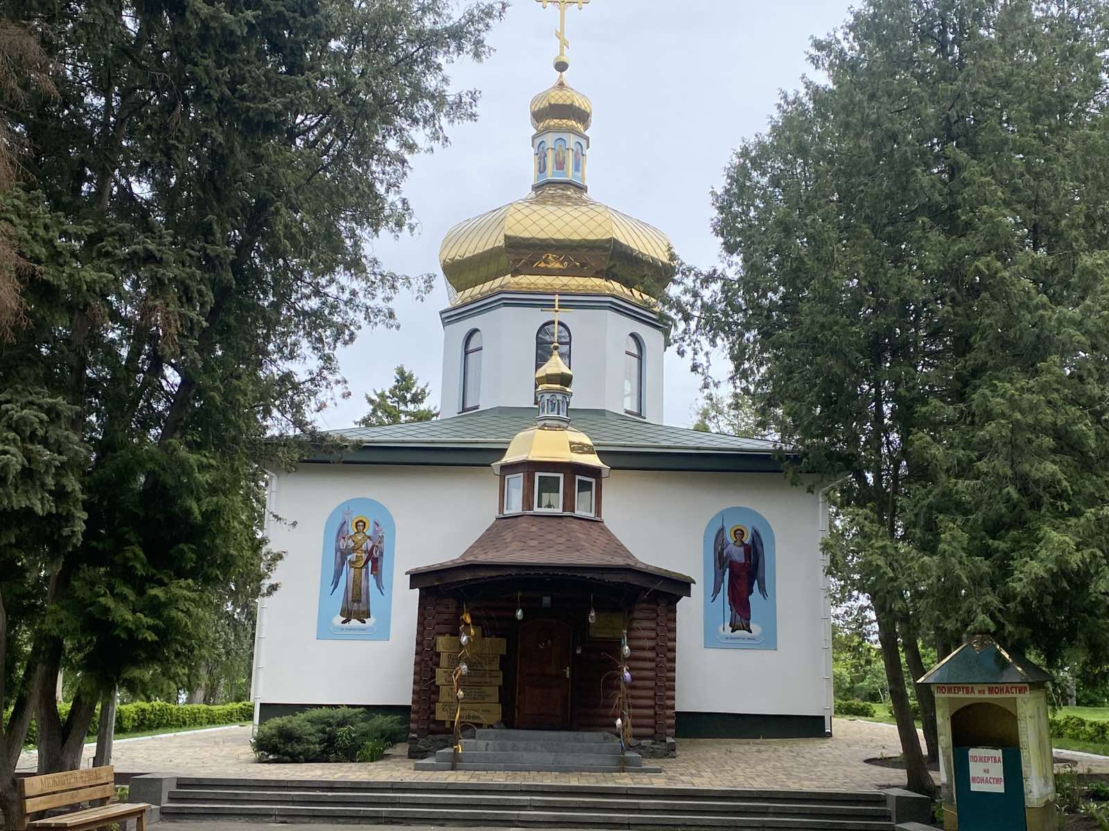 зображення_viber_2025-05-06_15-40-00-357