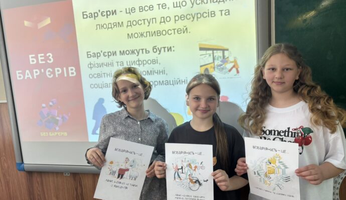 зображення_viber_2025-05-23_12-47-35-140