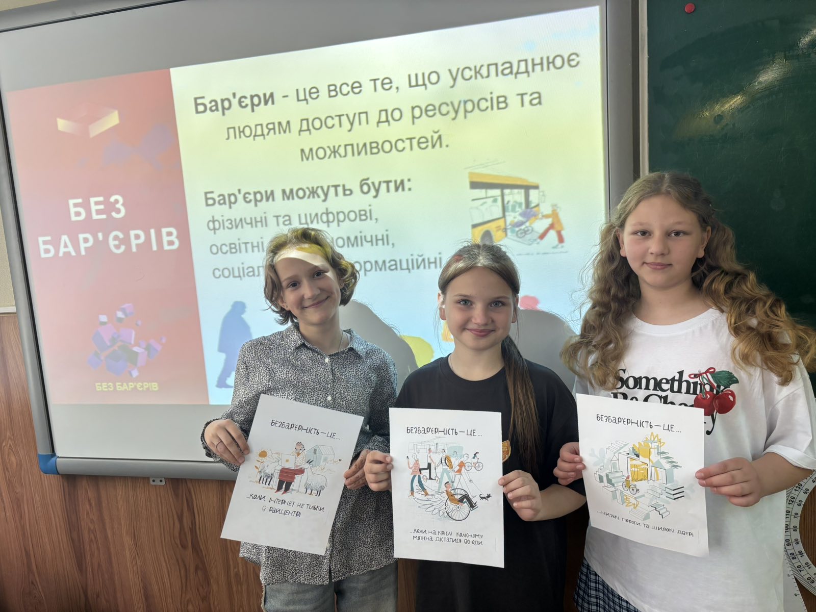 зображення_viber_2025-05-23_12-47-35-140
