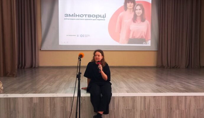 зображення_viber_2025-09-17_16-48-15-717