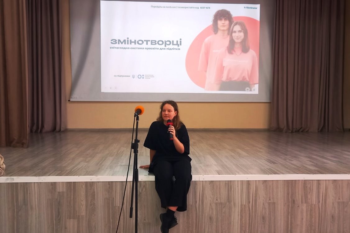 зображення_viber_2025-09-17_16-48-15-717