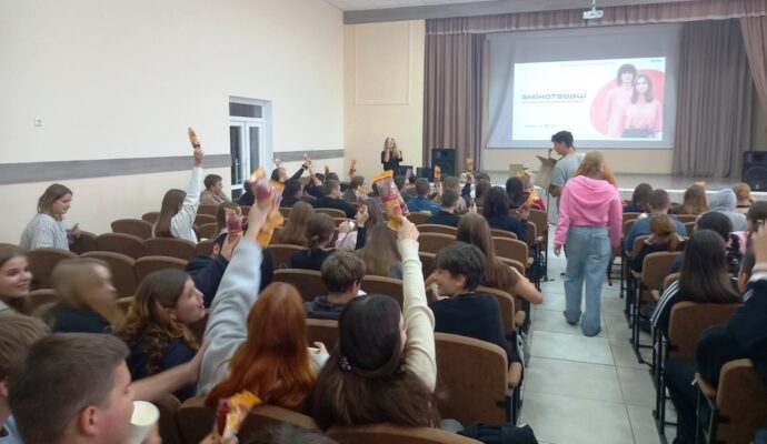 зображення_viber_2025-09-17_16-48-32-425