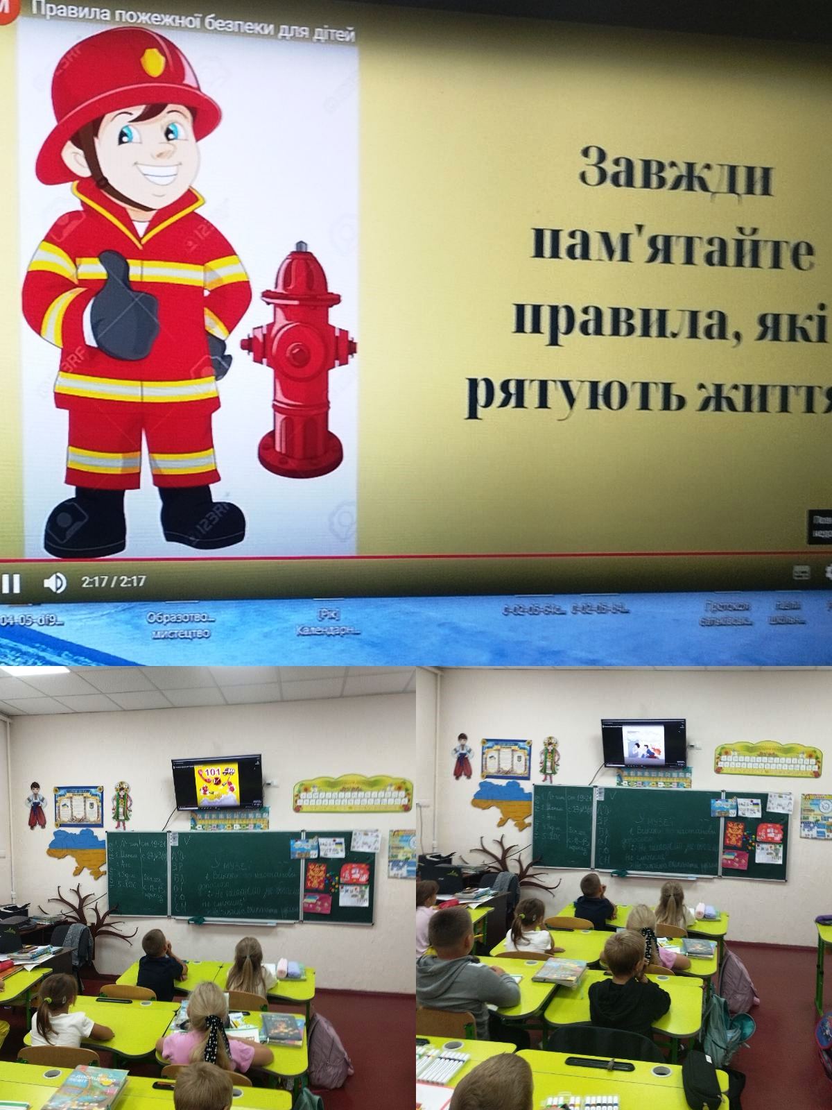 зображення_viber_2025-09-19_21-58-44-216