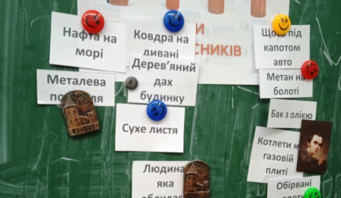 зображення_viber_2025-09-19_21-58-51-245