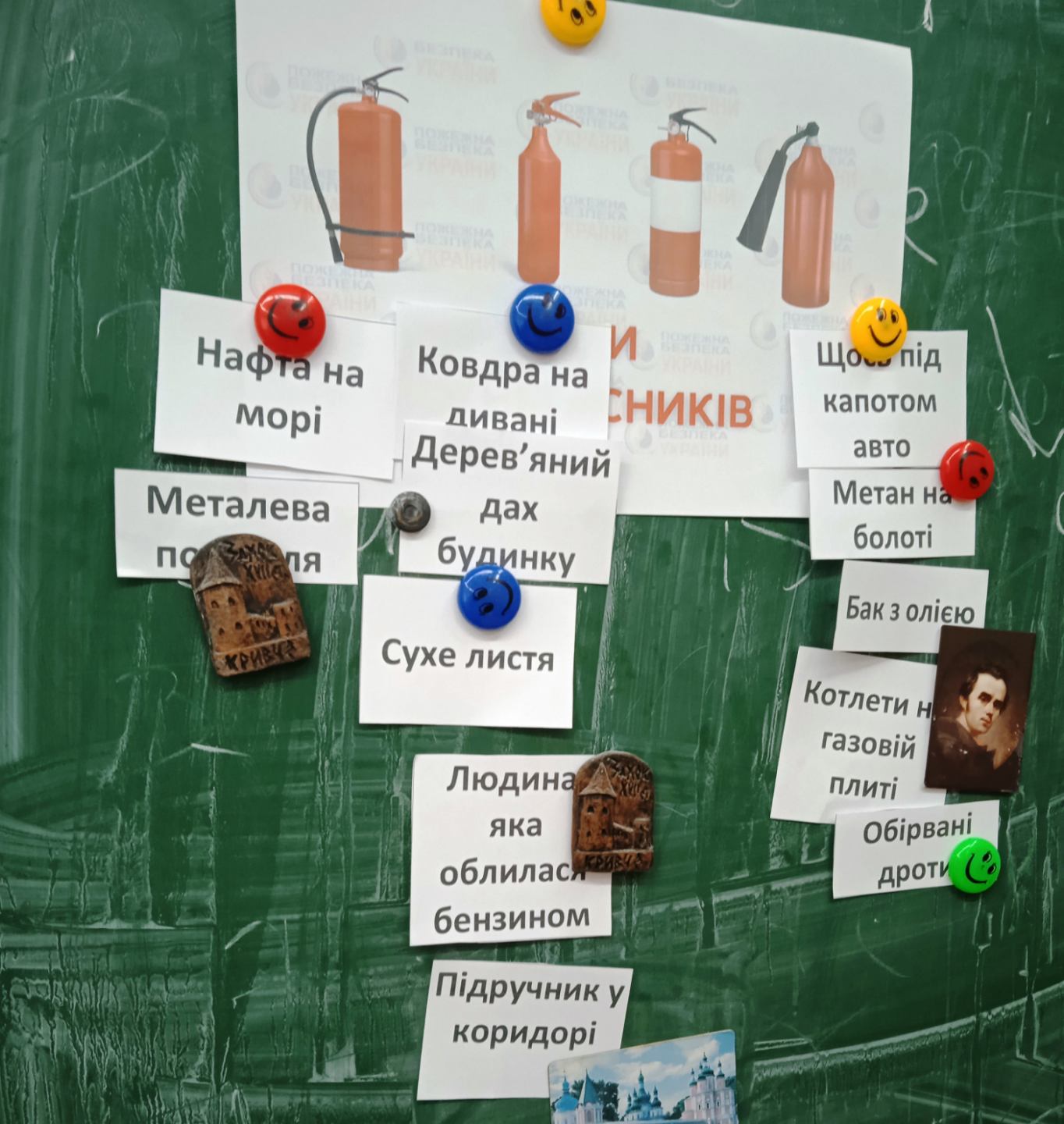 зображення_viber_2025-09-19_21-58-51-245