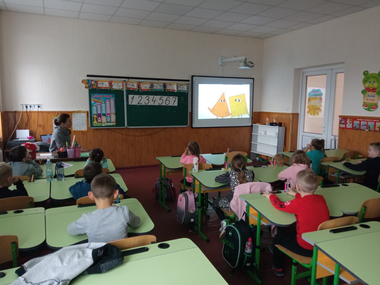 1-Б