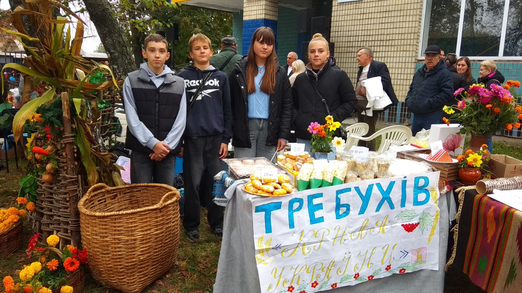 зображення_viber_2025-10-06_08-37-09-632