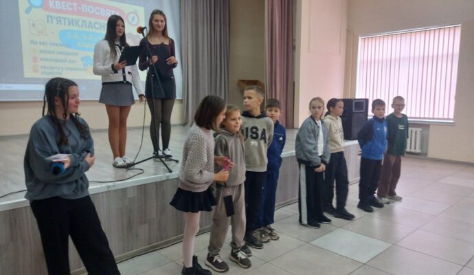 зображення_viber_2025-10-23_16-18-59-492
