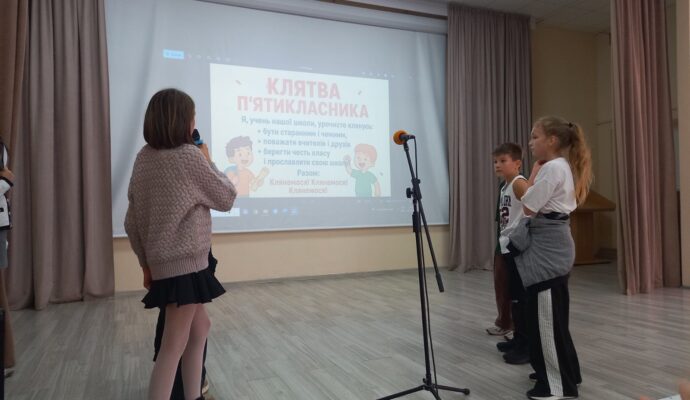 зображення_viber_2025-10-23_16-19-08-671