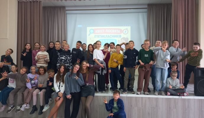 зображення_viber_2025-10-23_16-19-19-635