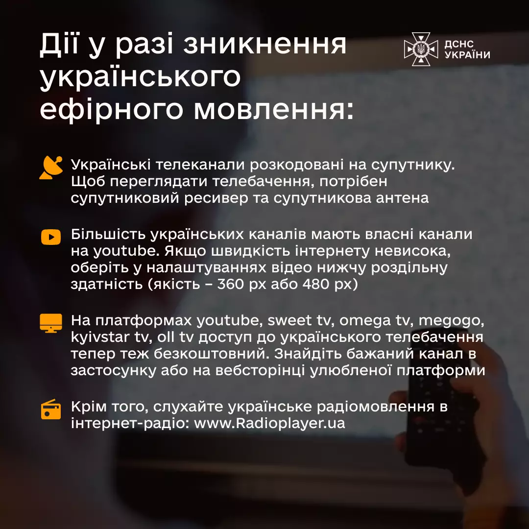 diyi-u-razi-zniknennia-efirnogo-movlennia.png