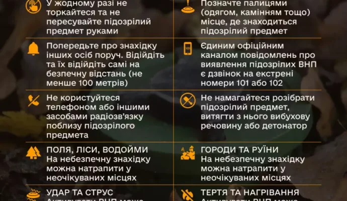 shho-potribno-znati-pro-nebezpeku-vnp.png