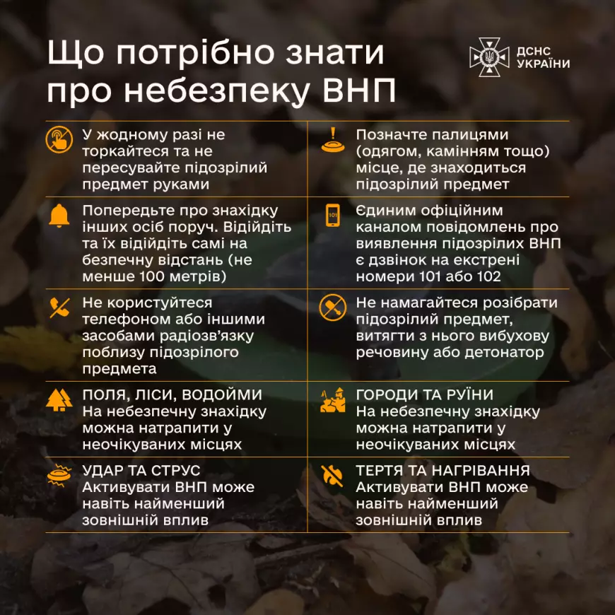 shho-potribno-znati-pro-nebezpeku-vnp.png