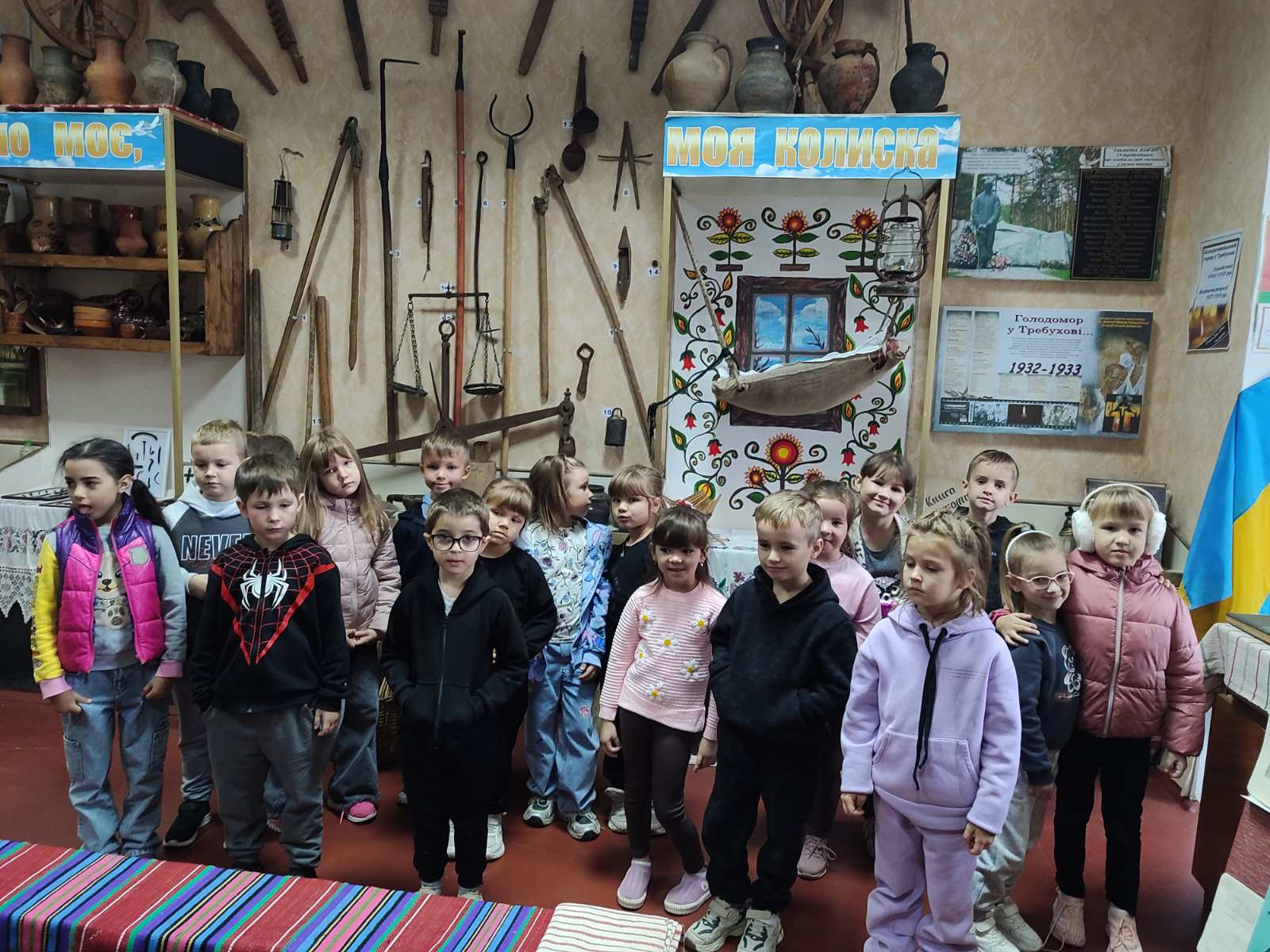 зображення_viber_2025-10-23_09-34-54-688