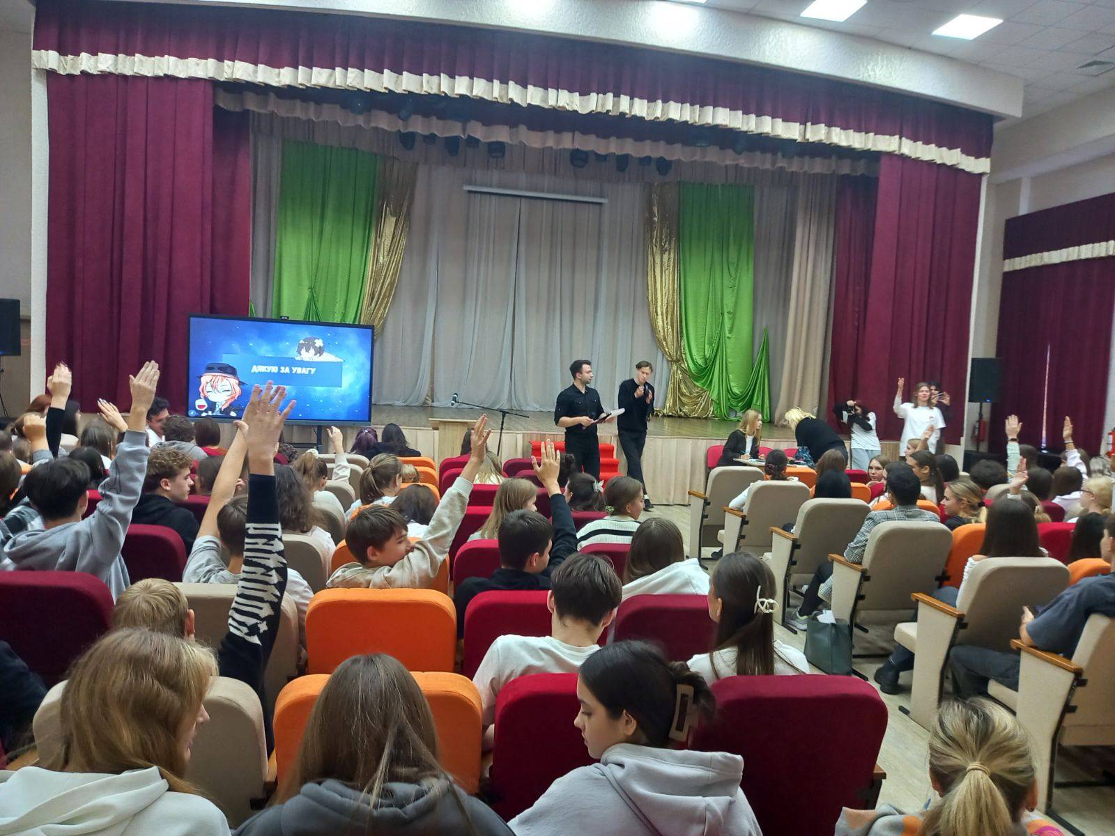 зображення_viber_2025-11-07_10-23-29-946