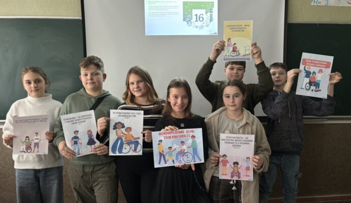 зображення_viber_2025-11-18_09-52-10-819