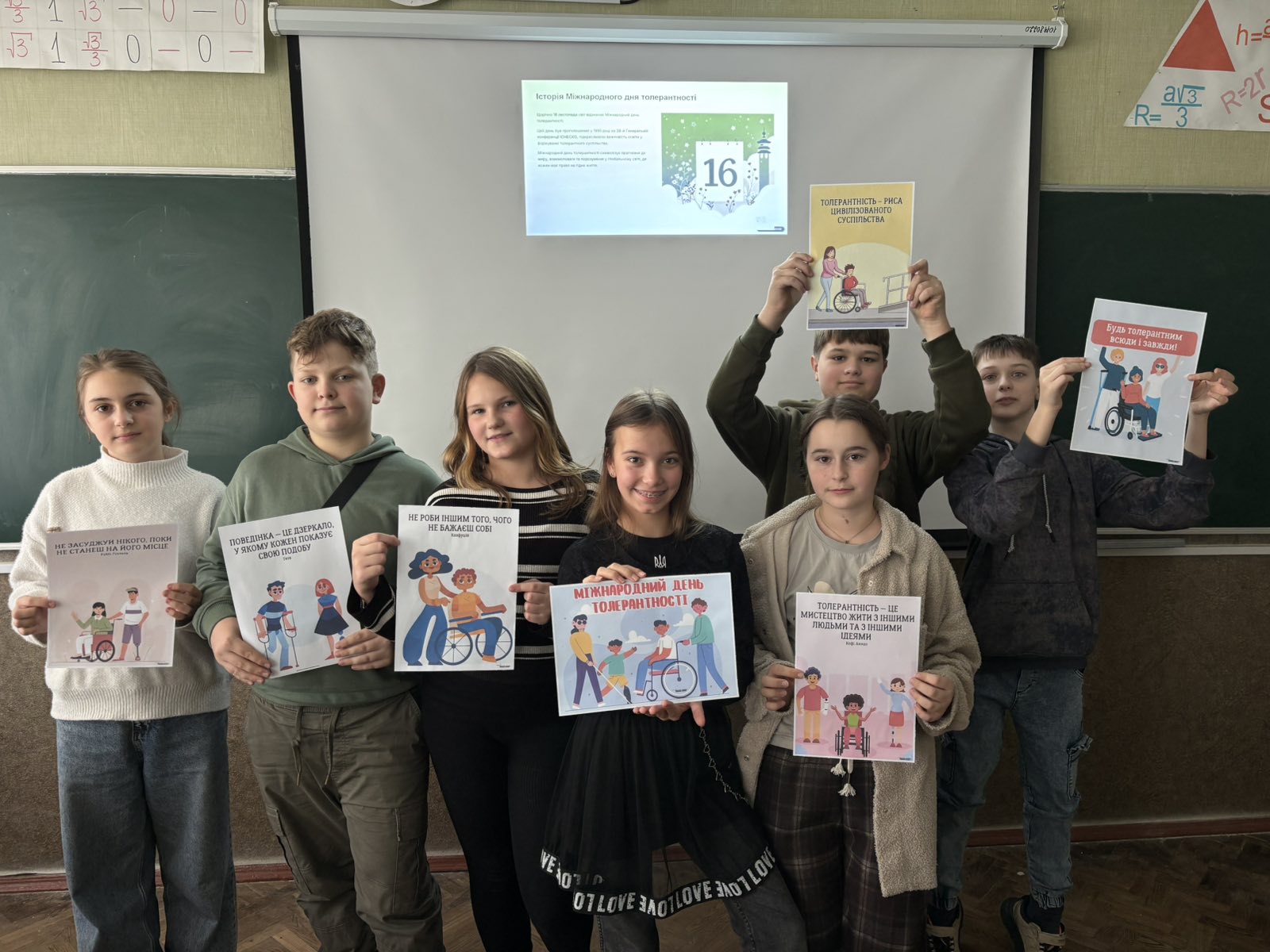 зображення_viber_2025-11-18_09-52-10-819