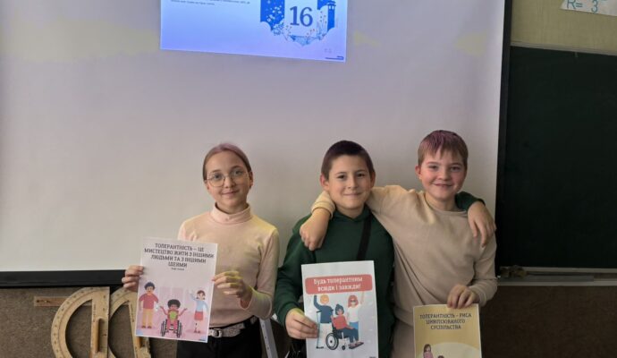 зображення_viber_2025-11-18_09-52-37-404