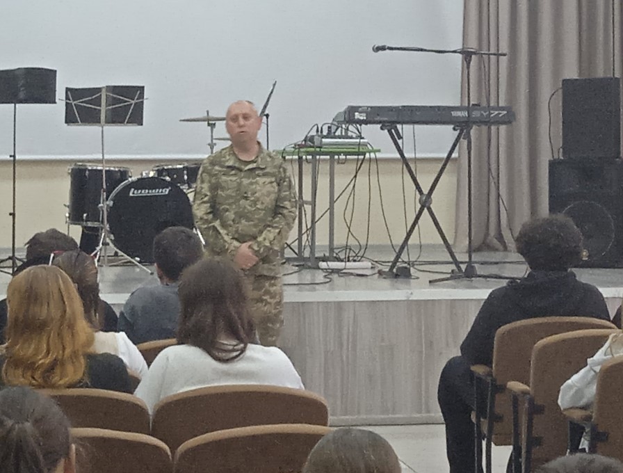 оп